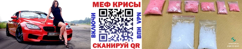 Как найти закладки Мостовской Alpha-PVP  ГАШИШ  Канабис 