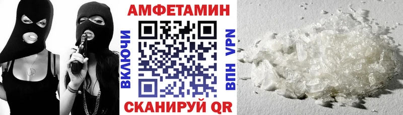 Amphetamine VHQ  Мостовской 