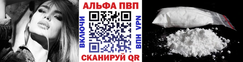 Альфа ПВП СК КРИС  Мостовской 