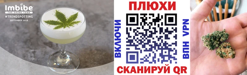 Cannafood конопля  Мостовской 