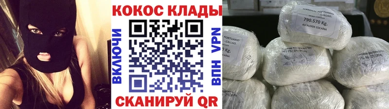 Cocaine Боливия  blacksprut зеркало  Мостовской 