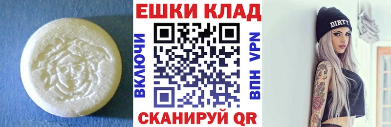 Ecstasy 99%  Мостовской 