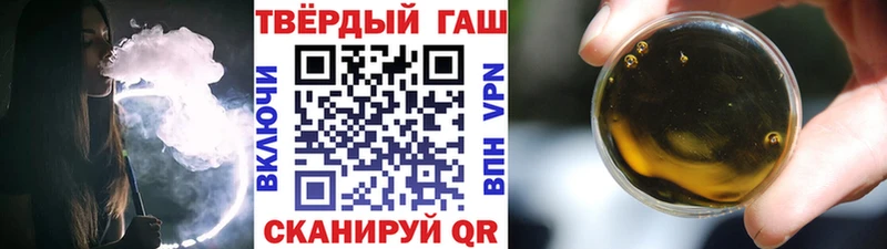 где продают   Мостовской  kraken сайт  ГАШИШ гашик 