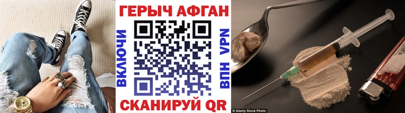 KRAKEN рабочий сайт  Мостовской  Героин герыч  наркошоп 