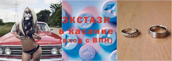 экстази Ладушкин