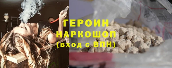 кристаллы Лагань