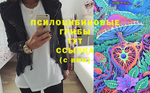 экстази Ладушкин
