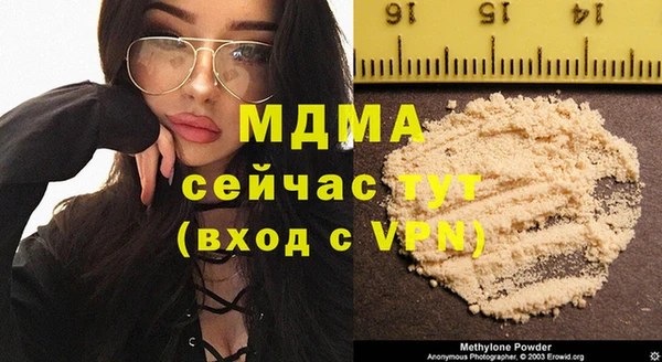 экстази Ладушкин