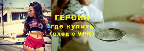 экстази Лабытнанги