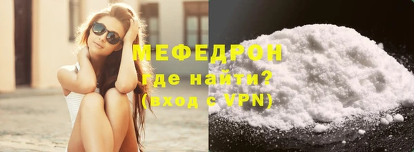 кристаллы Лагань