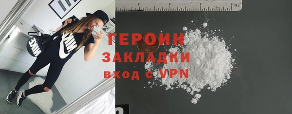 экстази Ладушкин
