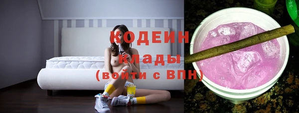 амфетамин Баксан