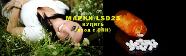 кристаллы Лагань