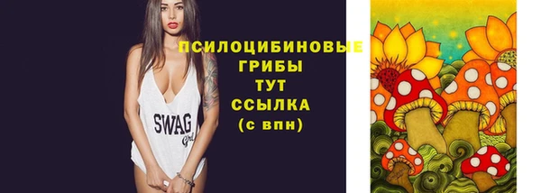 кристаллы Лагань