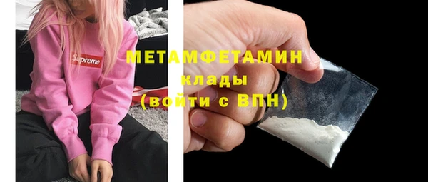 экстази Лабытнанги