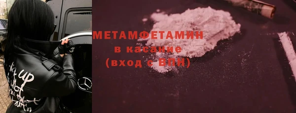 экстази Лабытнанги