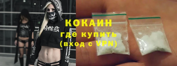 кристаллы Лагань