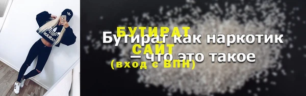 экстази Лабытнанги