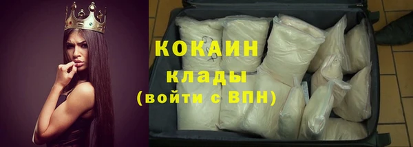 молекула духа Балабаново