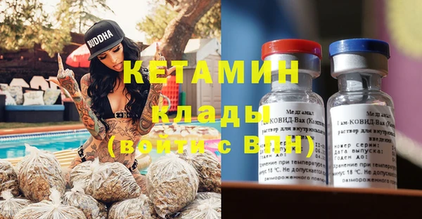 экстази Лабытнанги