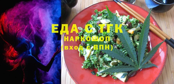 экстази Ладушкин