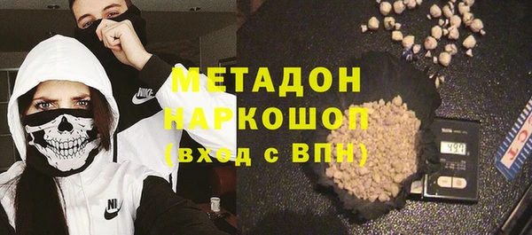 кристаллы Лагань