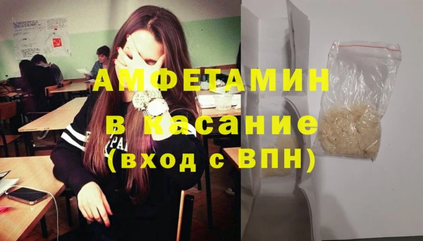 экстази Лабытнанги
