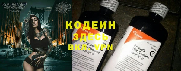 кристаллы Лагань