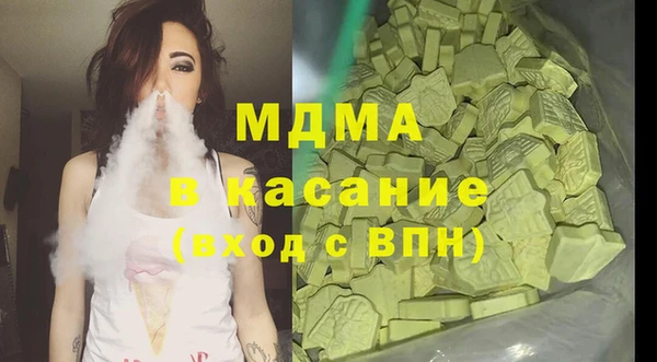 экстази Ладушкин