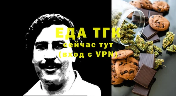 кристаллы Лагань