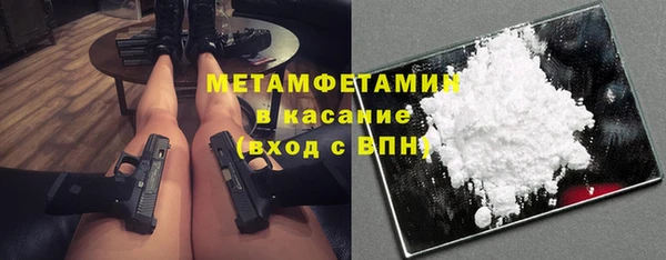 экстази Лабытнанги
