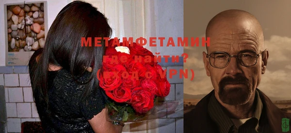 кристаллы Лагань