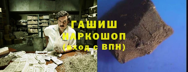 кристаллы Лагань