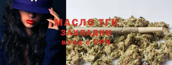 кристаллы Лагань