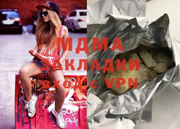 кристаллы Лагань