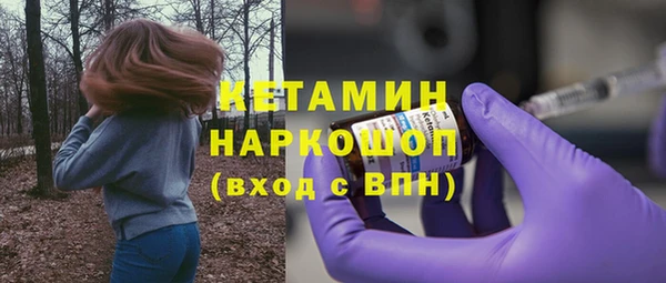 экстази Лабытнанги