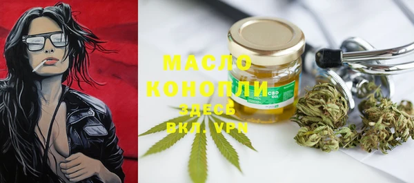 экстази Лабытнанги