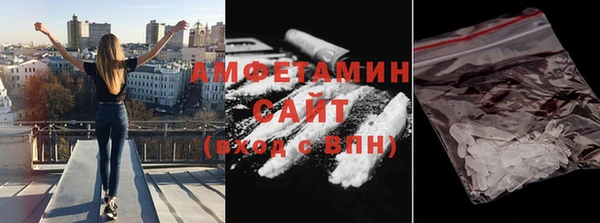 кристаллы Лагань