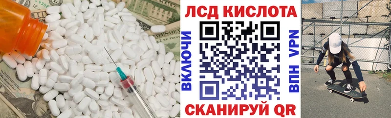 LSD-25 экстази кислота  mega ссылки  Мостовской  купить закладку 