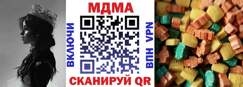 МДМА молли  сколько стоит  Мостовской 