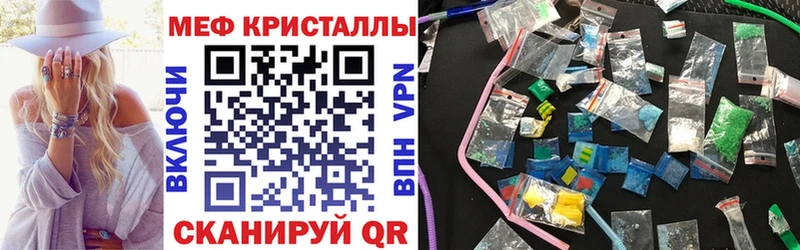 МЕФ 4 MMC  блэк спрут   Мостовской 