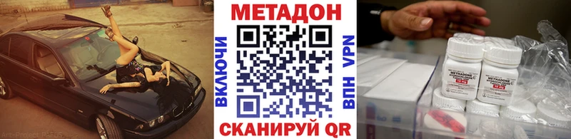 Метадон мёд  Мостовской 
