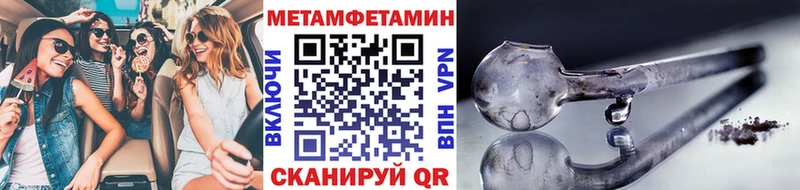 закладки Мостовской Метамфетамин винт