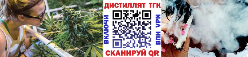 ТГК жижа  цена наркотик  Мостовской 